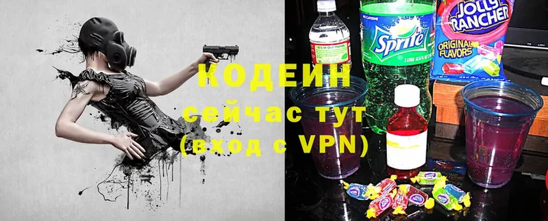 мега вход  Омск  Кодеиновый сироп Lean Purple Drank  купить наркоту 