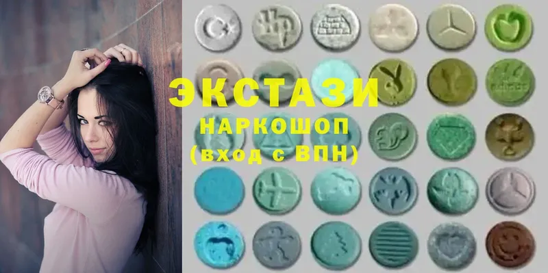 Ecstasy louis Vuitton  Омск 