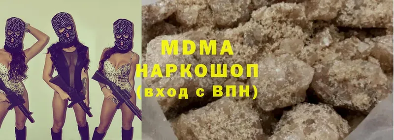 MDMA crystal  блэк спрут как войти  Омск  цены наркотик 